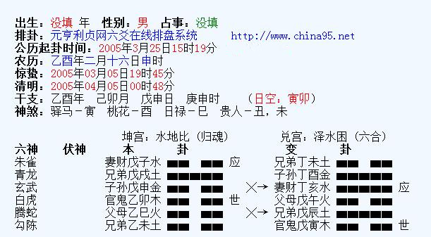 360截图20170104151953566.jpg