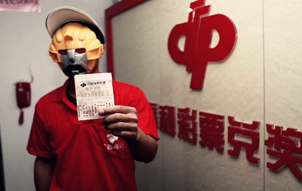 偏财旺的人有什么特点
